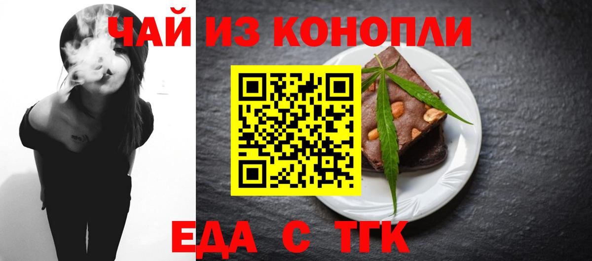 Лангепас  Меф  A PVP СОЛЬ кристаллы  МЕФ кристаллы  MDMA  Канабис  Вход с VPN  ГАШИШ 