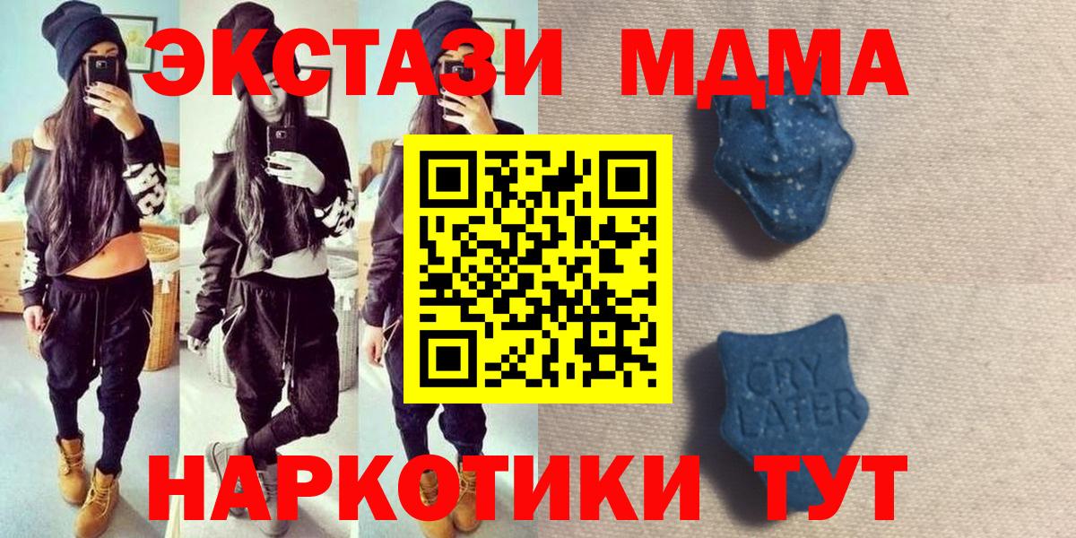 ЭКСТАЗИ louis Vuitton  Вход с VPN  маркетплейс телеграм  Ecstasy XTC  Лангепас 