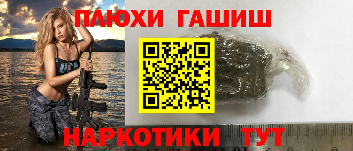 ГАШ 40% ТГК Лангепас