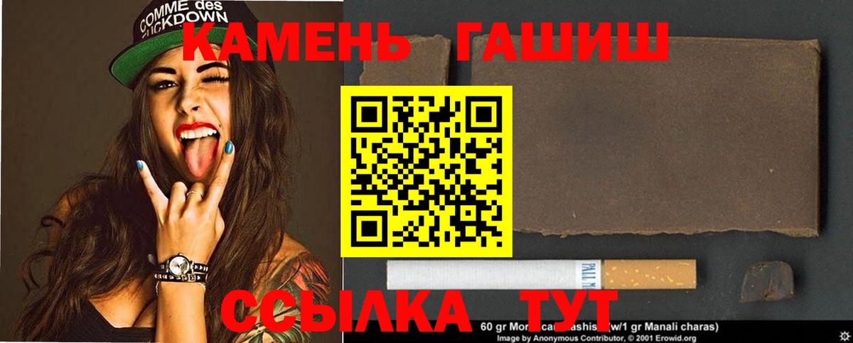 Лангепас  ГАШ Premium  Вход с VPN 