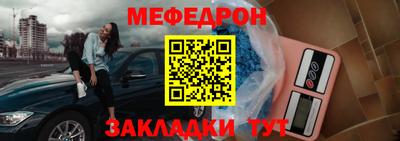 ешки Шебекино