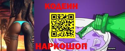кокаин колумбия Будённовск