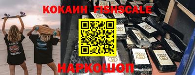 кокаин колумбия Будённовск