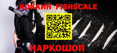 меф VHQ Бузулук
