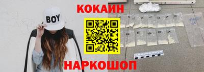 кокаин колумбия Будённовск