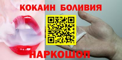 spice Шелехов