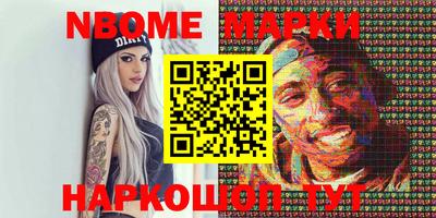 меф VHQ Бузулук