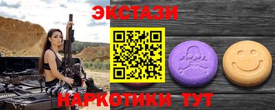 бошки Бугуруслан