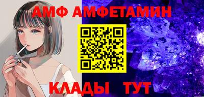 меф VHQ Бузулук