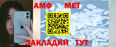 меф VHQ Бузулук