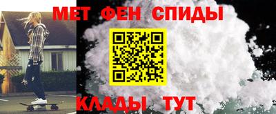 меф VHQ Бузулук