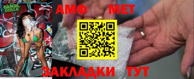 меф VHQ Бузулук