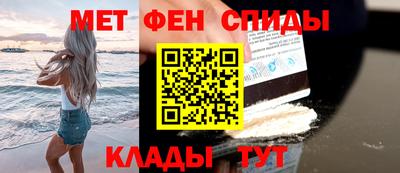 меф VHQ Бузулук