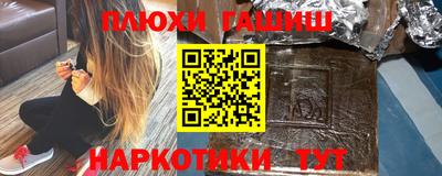 бошки Бугуруслан