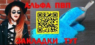 меф VHQ Бузулук