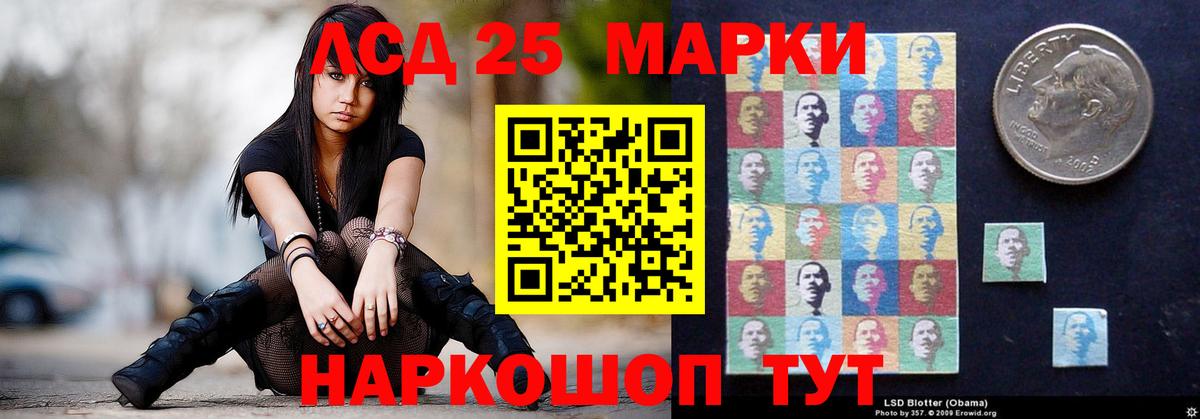 Лангепас  LSD-25 экстази ecstasy  Вход с VPN  ЛСД экстази ecstasy 