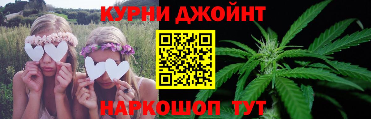 Бошки Шишки гибрид  МАРИХУАНА MAZAR  Бошки марихуана индика  Вход с VPN  Шишки марихуана OG Kush  Лангепас 